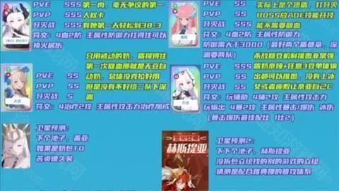 ����ս�����ײ˵�������