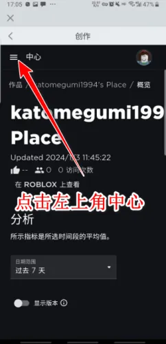 roblox���ʷ����°汾