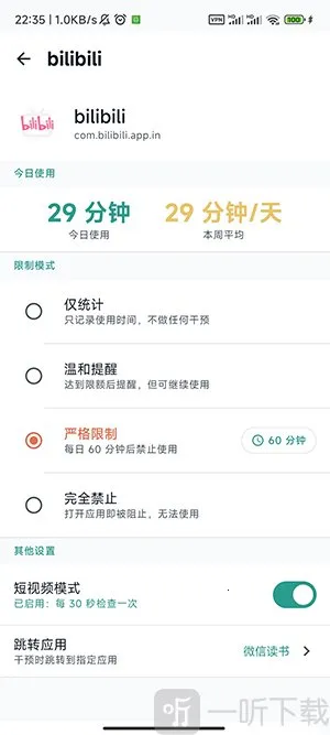 SlowDown�����ֻ���