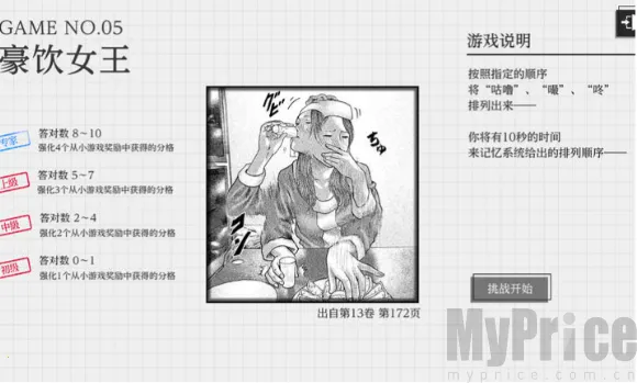 ɱ��Ԣ�԰�׿���ֻ���