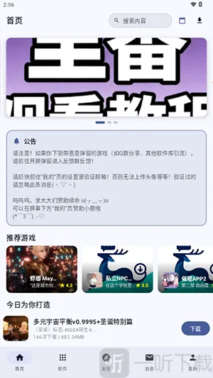 ¹������2026�ٷ����°汾