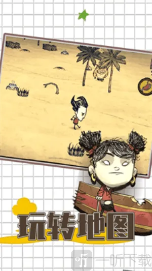 ����������˯��2026���°汾