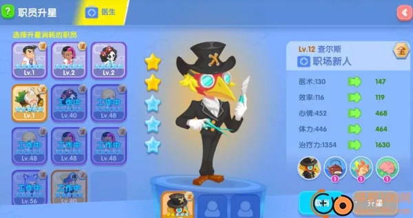 ��ȤҽԺ�ƽ��