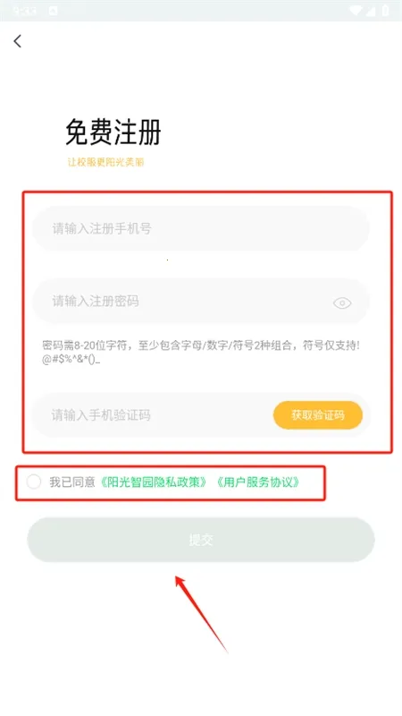 ������԰У������ƽ̨