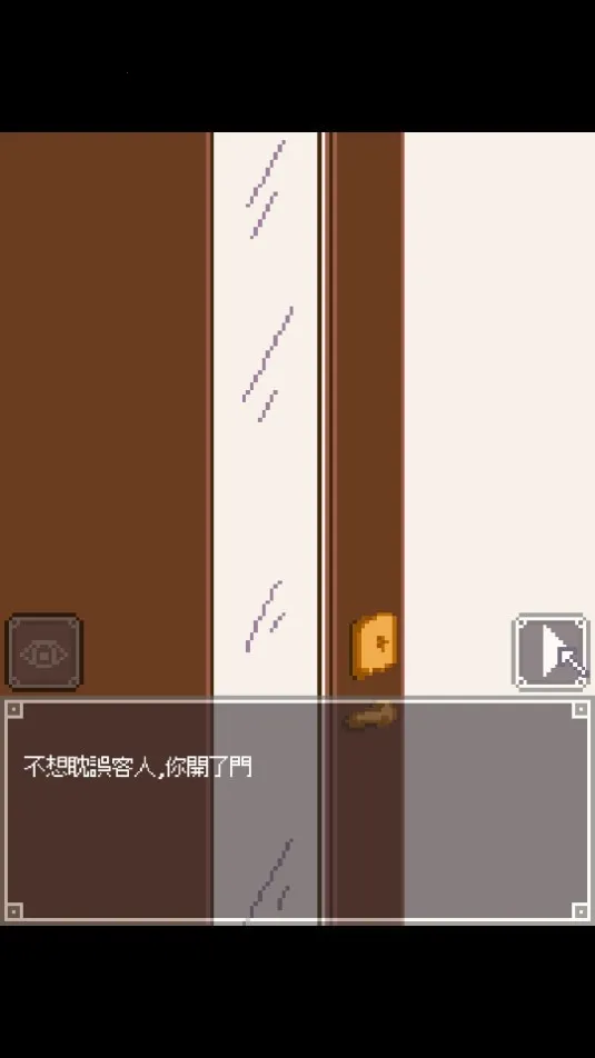 Night Adventure(��װ��Ϸ)