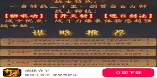 �佫����(���������Ϸ)