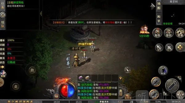 �л�ս�������ֻ���