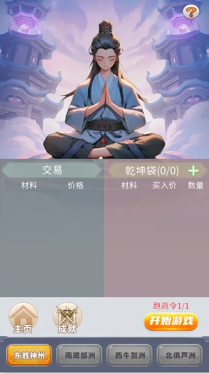 ����ʮ����2026�ٷ����°汾