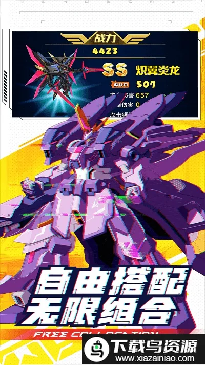 ���γ���ս��2026�ٷ����°汾