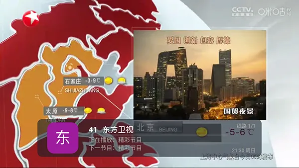 ȫ�����Ӱ�׿���ֻ���