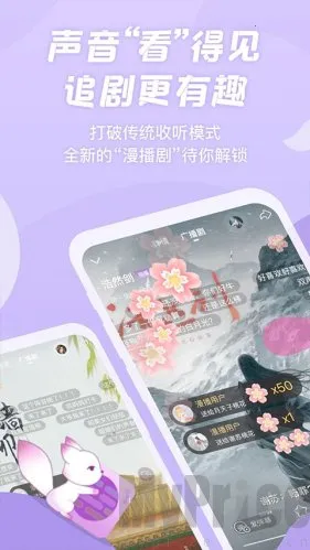 ����fm�㲥�������ֻ���