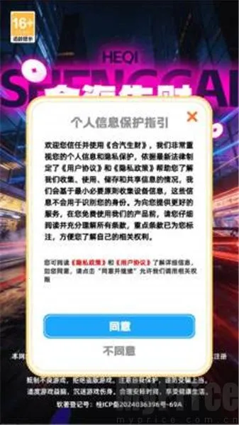 �������ư�׿���ֻ���