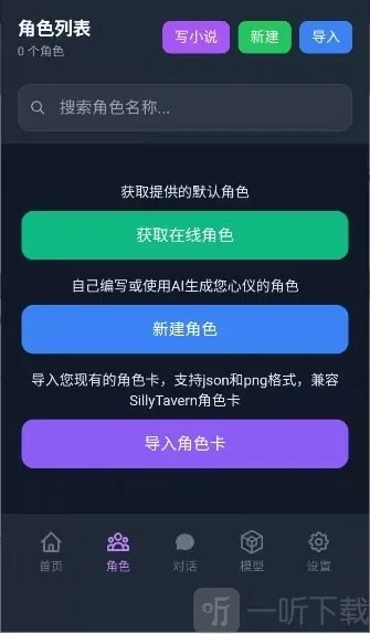 ��ԪChat(AI��������)