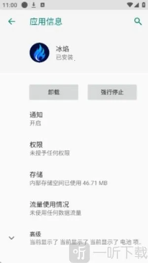 ���氲׿���ֻ���