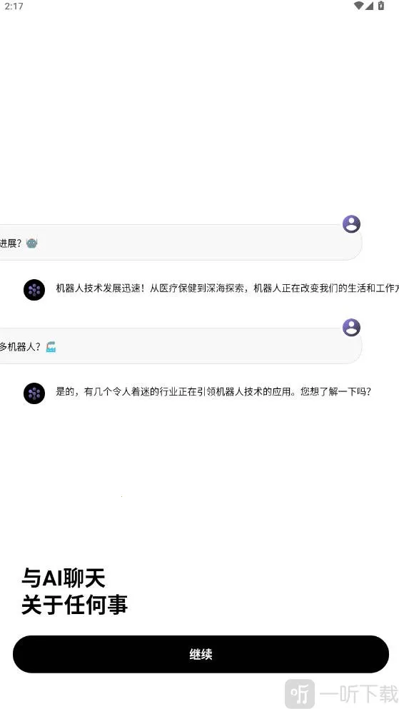 Deep Think2026���°汾