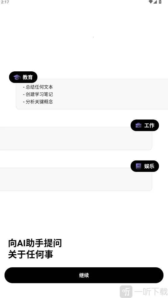 Deep Think2026���°汾