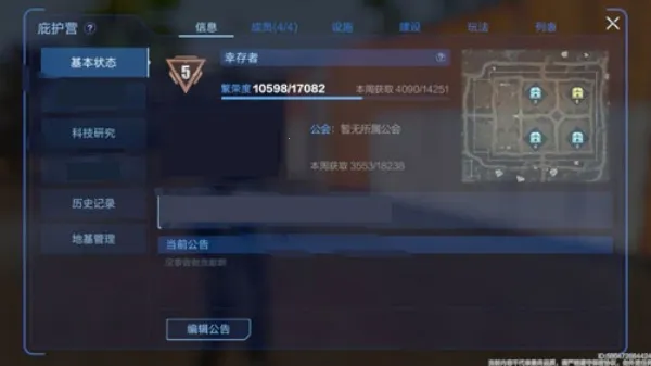 ��������������(�ƻ�ð����Ϸ)