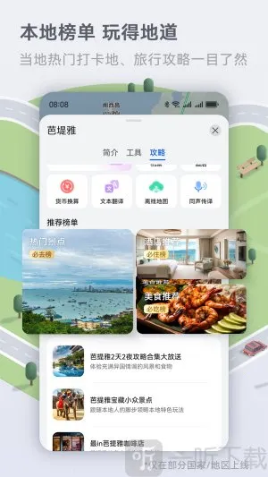 �����ͼ������׿���ֻ���