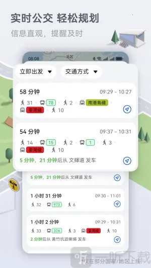 �����ͼ������׿���ֻ���