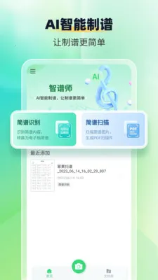 ����ʶ������ʦ2026�ٷ�����