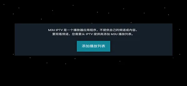 M3U IPTV(��Ƶ��������)