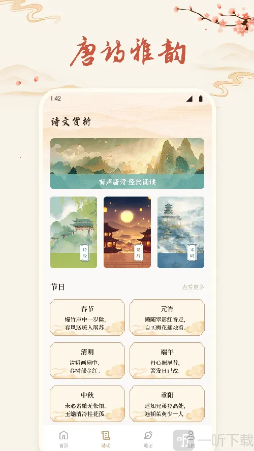 ʫ�豾���������ֻ���