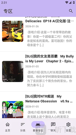 ������Ϸ�ⰲ׿���ֻ���