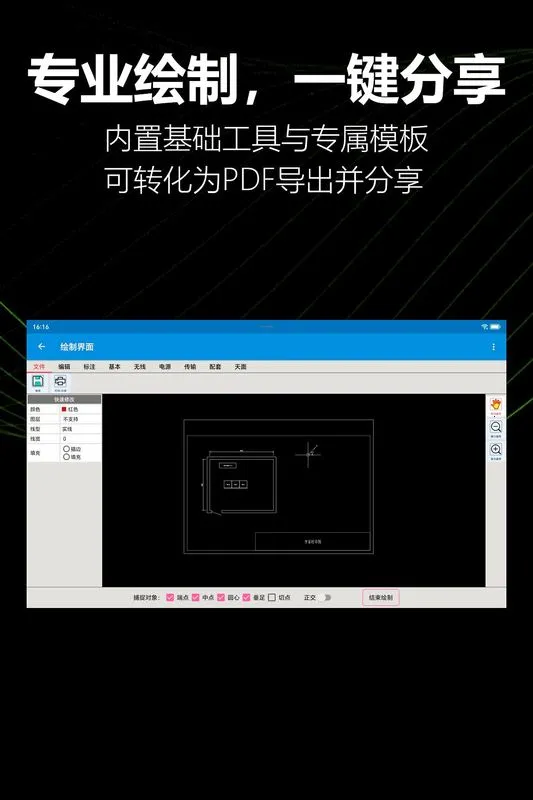KioerRecord2026�ٷ����°汾