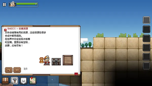 ʰ�Ĺ��ܿ�4.2.1���İ�����