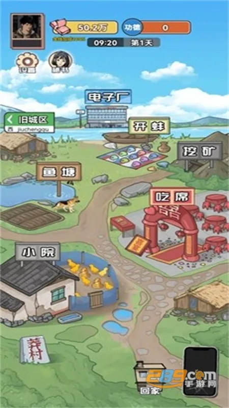 ������Ϯ֮���ƽ������