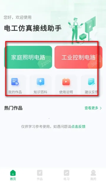 �繤����������������ֻ���