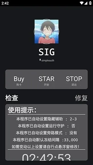 �����ܽű���׿���ֻ���