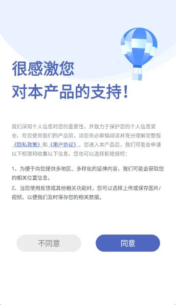 ����MaiWatch��׿���ֻ���