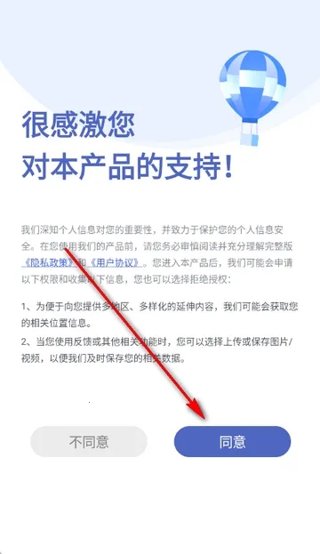 ����MaiWatch��׿���ֻ���