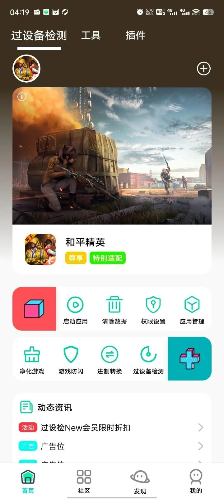 ��Ӱ����(���豸��鹤��)