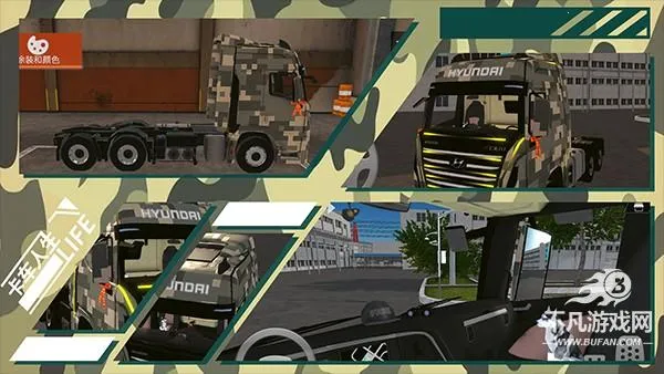 ��������������ʯ�泵��ȫ������