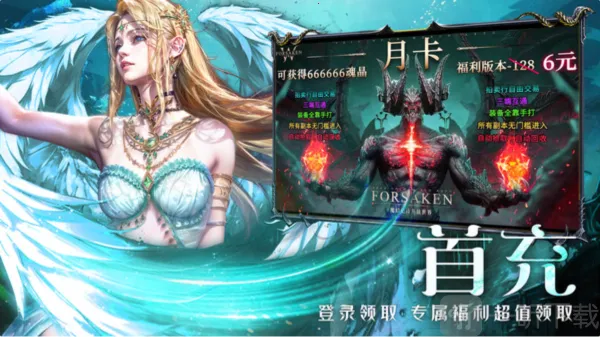 ��ħ��½����(��ħ��½ð����Ϸ)