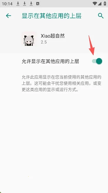 Xiao����Ȼ2026���°汾