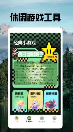 ���ؽֻ�(������Ϸ����)