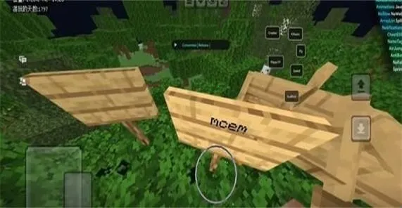 MCEM����Ƽ���׿���ֻ���