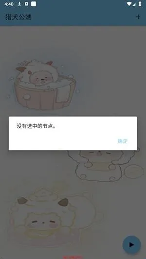 ��Ȯ����2026�ٷ����°汾