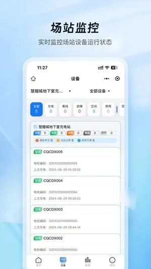 �ƿ���̼ҹ�����׿���ֻ���