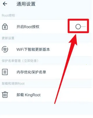 kingrootһ��Ȩ�޻�ȡ��Ȩ����(rootȨ�޹�������)