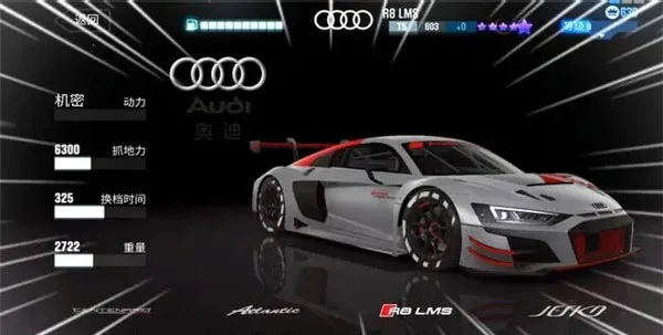 csr����2�ƽ������Կ�׽��