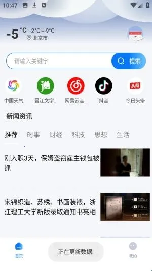 UB������ۺ�������������ֻ���