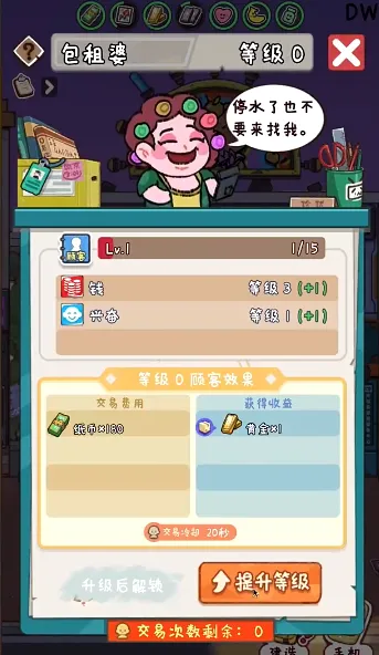 �̻�ʳ���������ײ˵�����