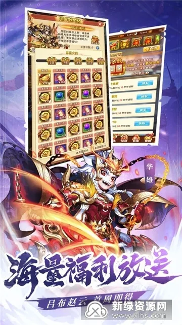 ����Ȣ���������Ϸ���°�