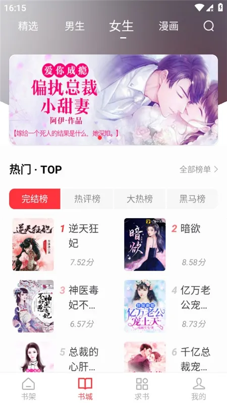 ����Ȥ�󴿾���