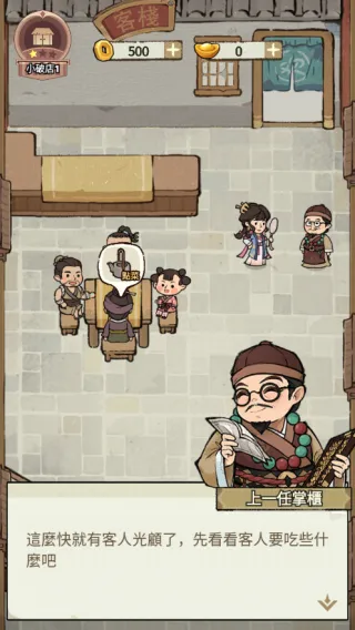 ���ڽ��Ͽ���ջ�ƽ��