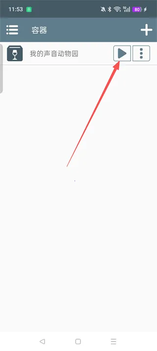 �ҵ���������԰�ƽ��